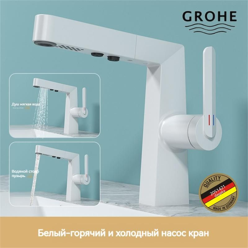 GROHE-Смеситель для раковины с цифровым дисплеем #1