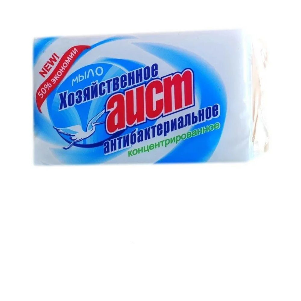 Мыло хозяйственное Аист Антибактериальное 200 г #1