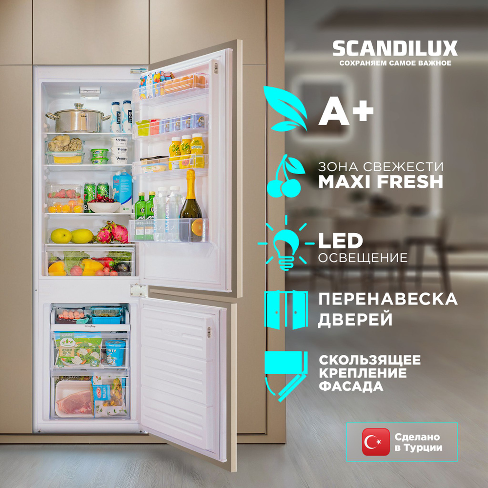 Встраиваемый двухкамерный холодильник SCANDILUX RFBI120, белый, A+, 256 л, 177 см, Скользящее крепление #1