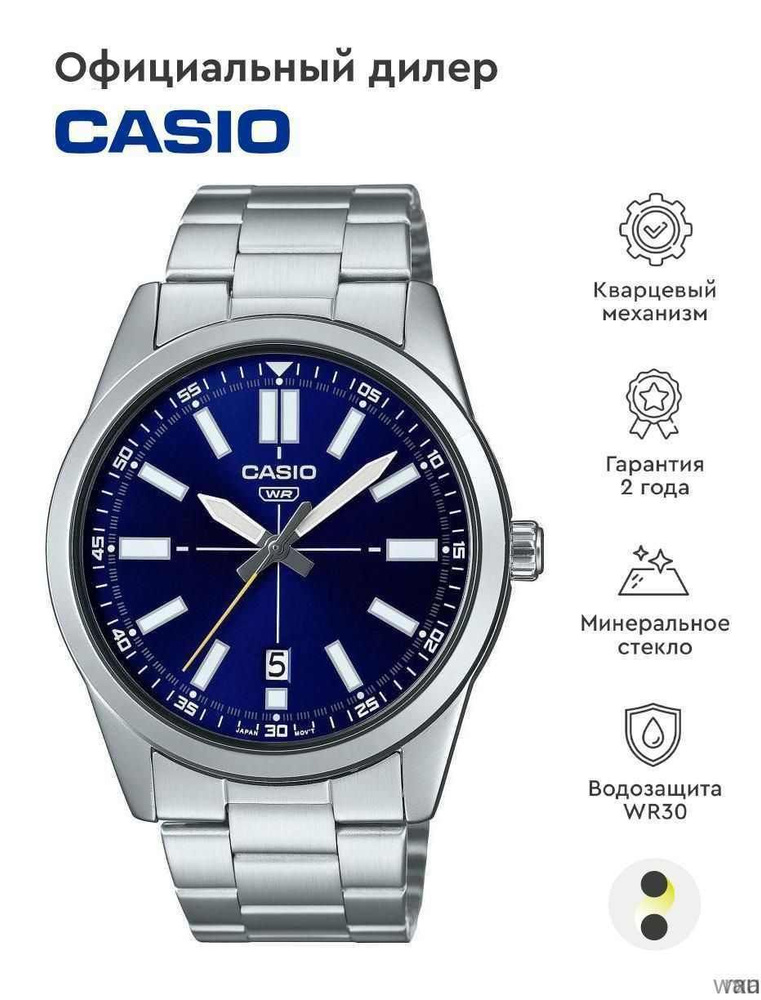 Casio Часы наручные Кварцевые #1