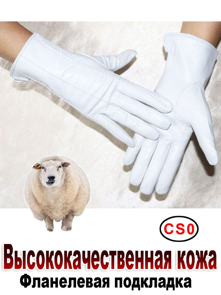 Перчатки AOTIANYANG #1