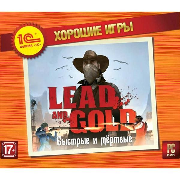 Игра Компьютерная игра - "LEAD AND GOLD: Быстрые и мёртвые" (PC, Русская версия)  #1