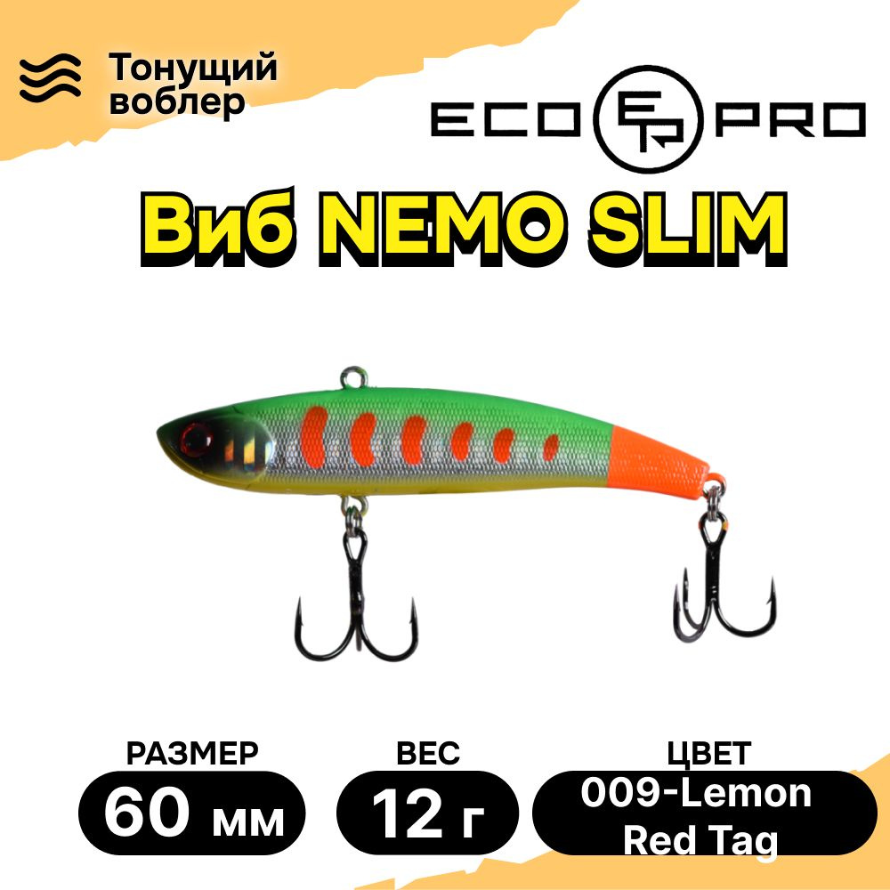 Виб для зимней рыбалки ECOPRO Nemo Slim 60мм 12г 009-Lemon Red Tag, раттлины и вибы на судака  #1