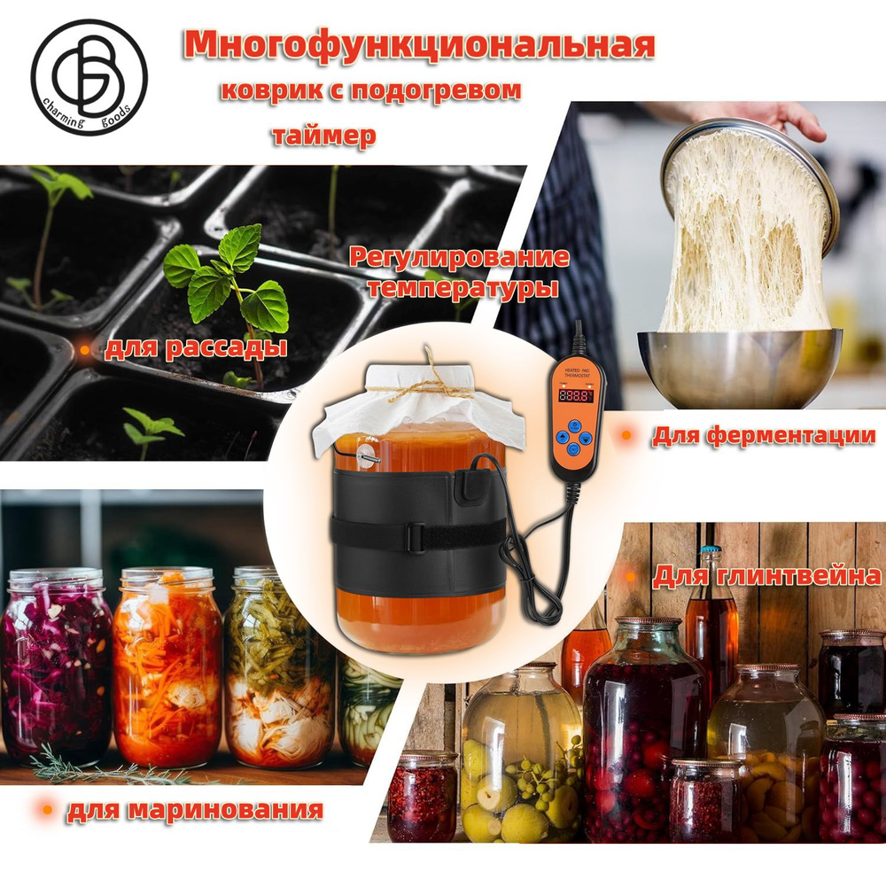 Charming goods Подогреватель для кружки коврик с подогревом, с регулятором термостата и таймер, Цифровой #1