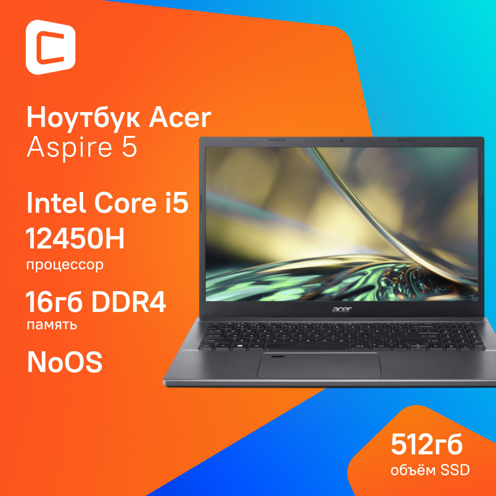 Acer Aspire 5 A515-57-506D Ноутбук 15.6", Intel Core i5-12450H, RAM 16 ГБ, SSD 512 ГБ, Intel UHD Graphics, #1