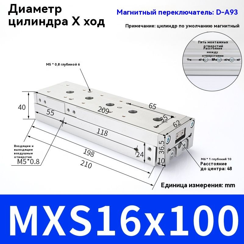 Пневматический цилиндр MXS16-100 направляющий рельсовый цилиндрЦилиндр на пневматическом столе  #1