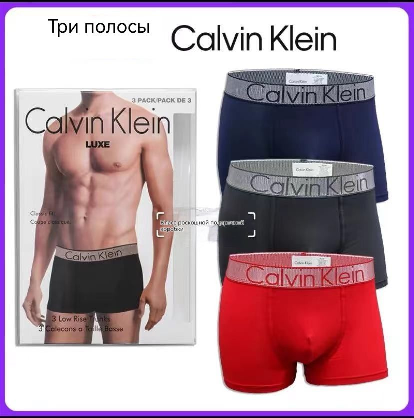 Трусы Calvin Klein Underwear, 3 шт #1