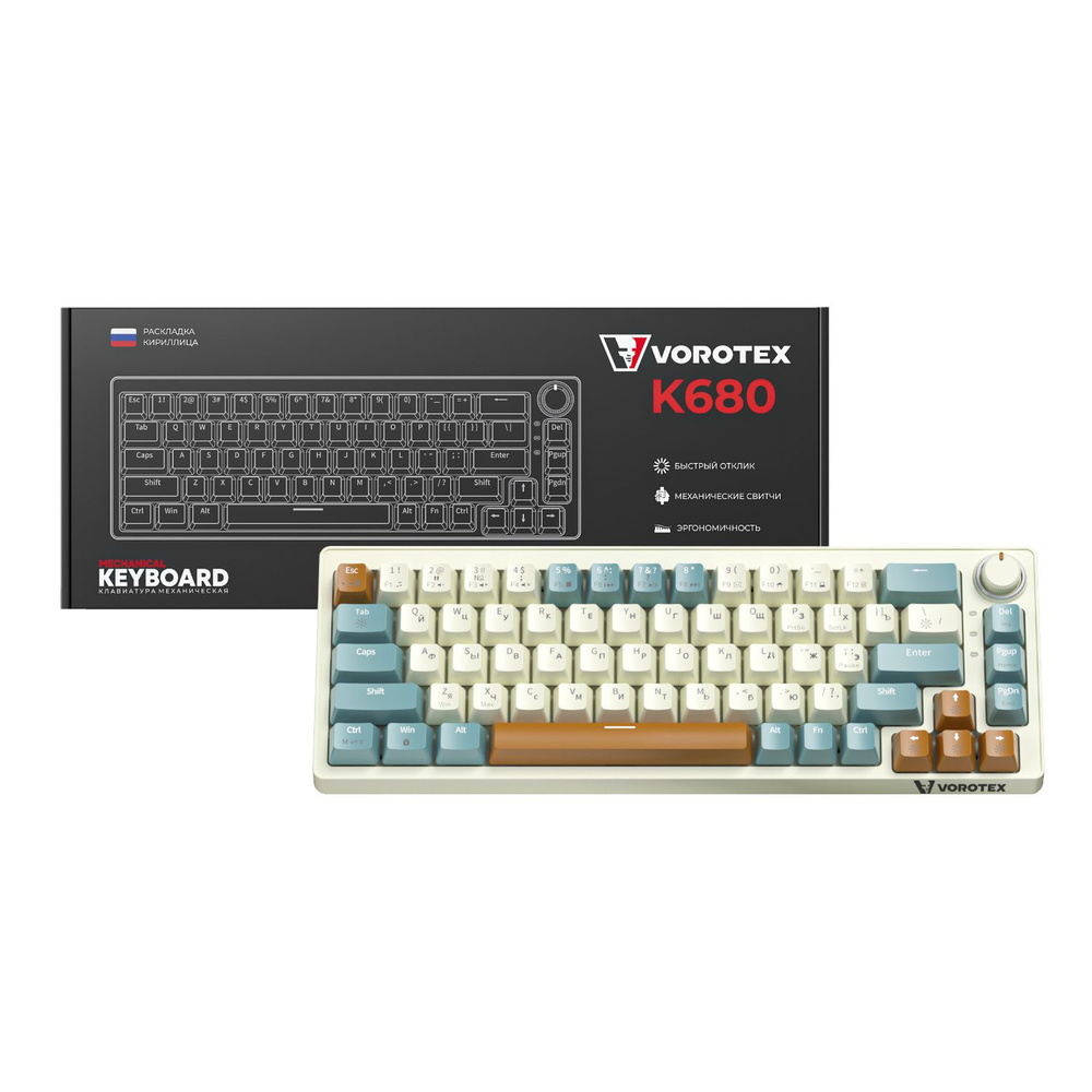 Клавиатура игровая проводная VOROTEX K680 Yellow Switch, русская раскладка (Бежевый,зеленый)  #1