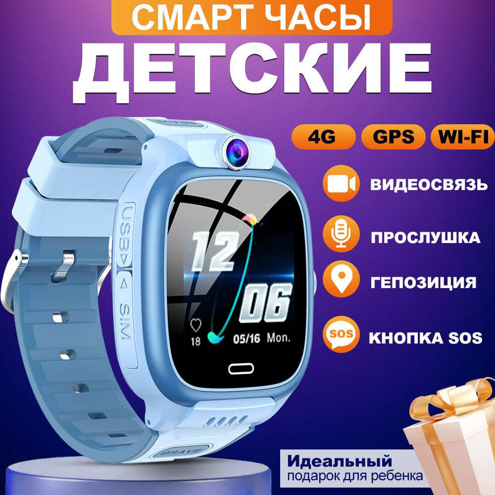 Смарт часы детские, Smart Watch Y66, наручные для девочек, для мальчиков, с сим картой, для детей, 38 #1