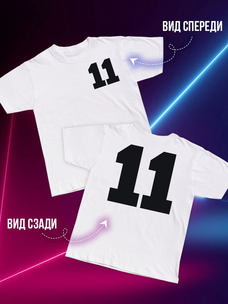 Футболка SOFPRINT 1 шт #1