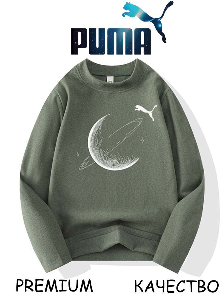 Костюм спортивный PUMA #1