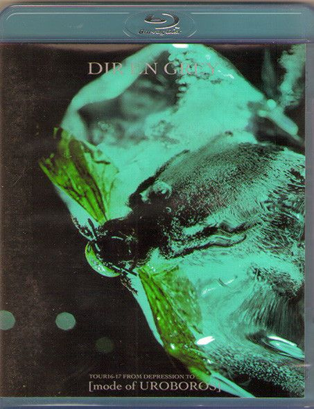 Blu-ray Disc DIR EN GREY TOUR16-17 FROM DEPRESSION TO ______