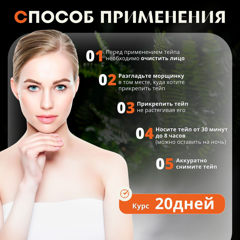 Патчи #1
