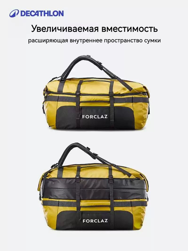Рюкзак #1