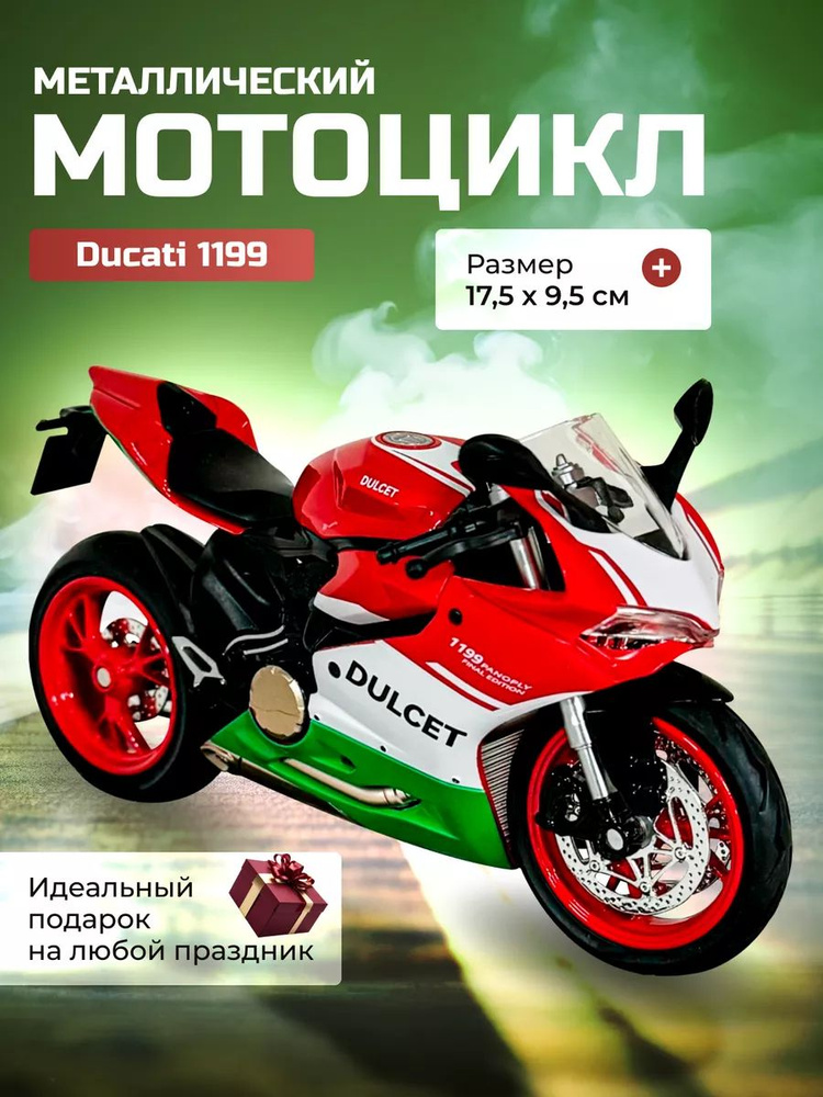 Машинка #1