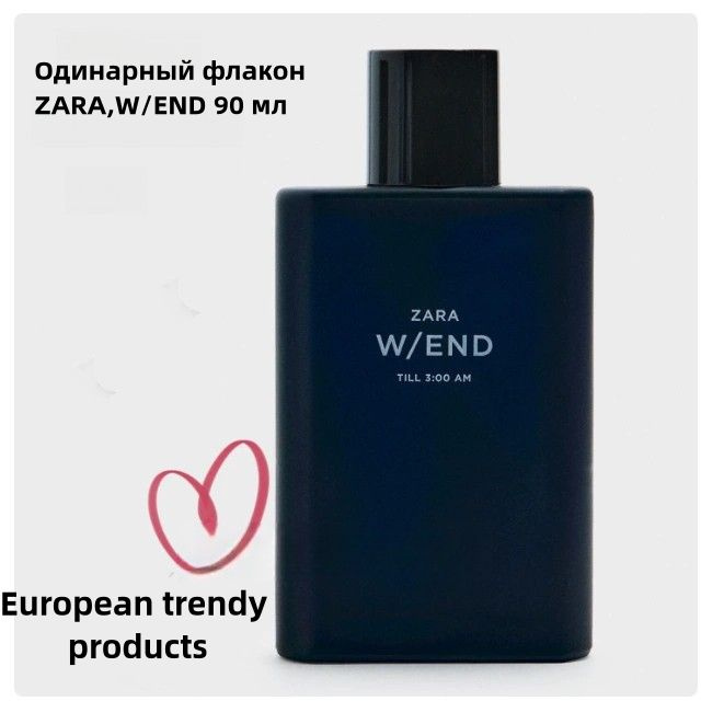 Zara Духи W/END TILL 8:00 PM 90.1 мл #1