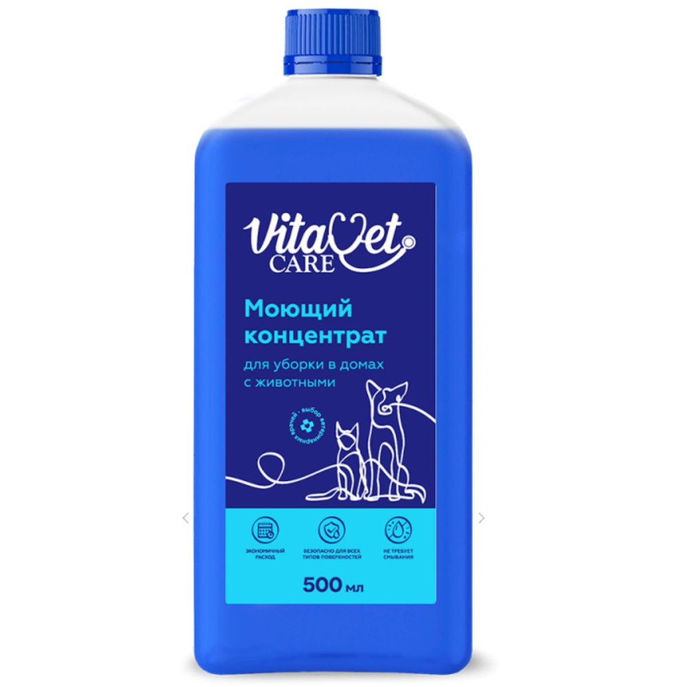 Моющий концентрат VitaVet CARE для уборки в домах с животными, 500 мл  #1