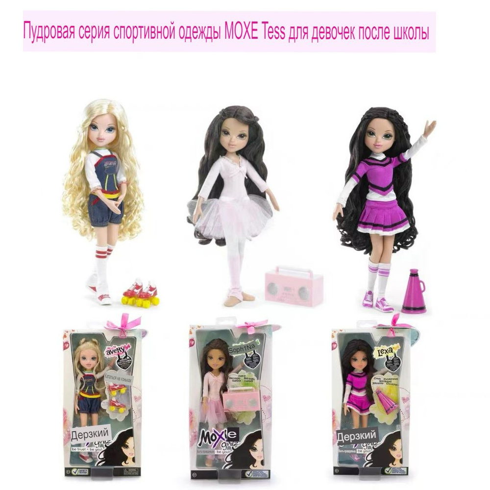 Кукла #1