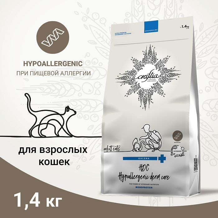 Ветеринарная диета Hypoallergenic Derm Care для кошек при дерматитах