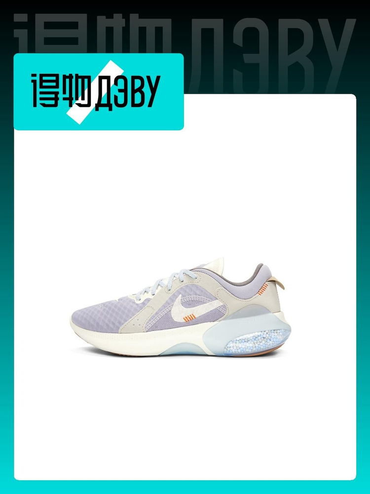 Nike Joyride Dual Run 2 OZON 1579646054