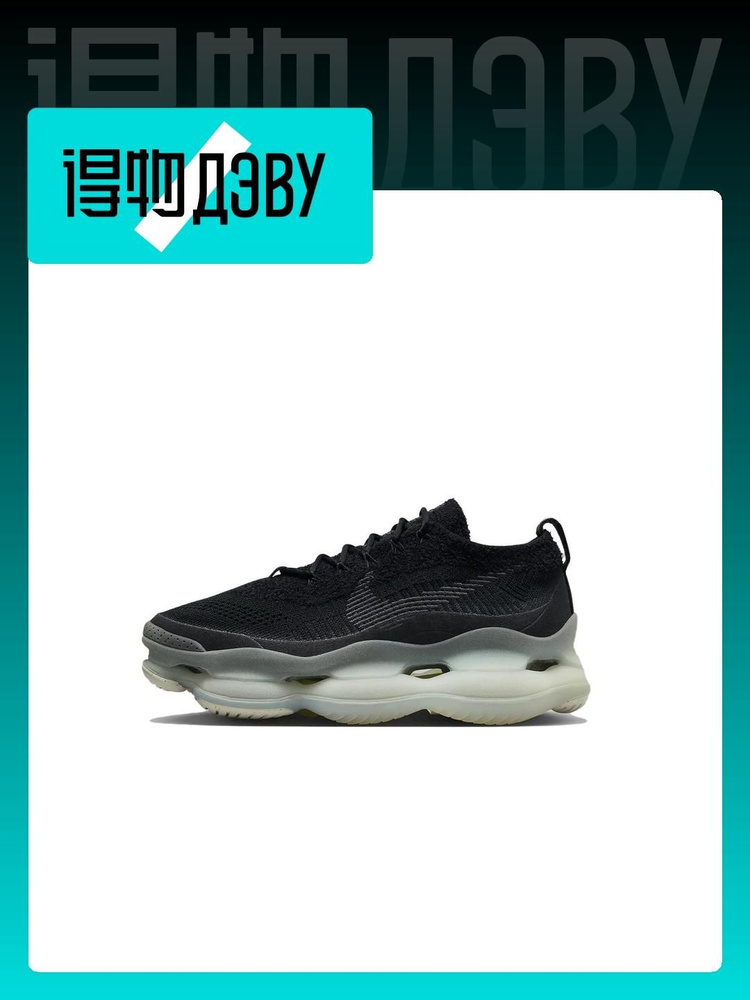 Air max vapormax amazon best sale