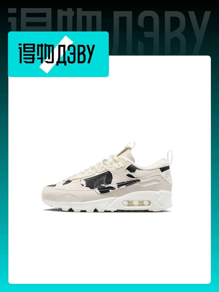 Кроссовки Nike Air Max 90 #1