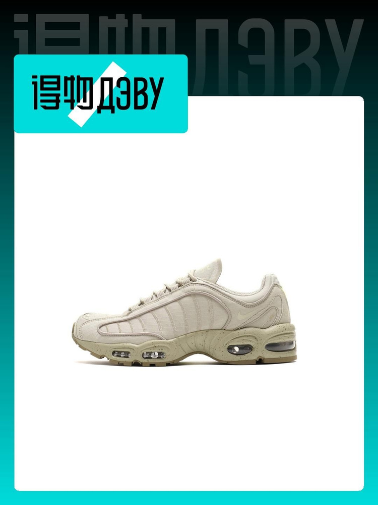 Nike Air Max Tailwind OZON 1580918046