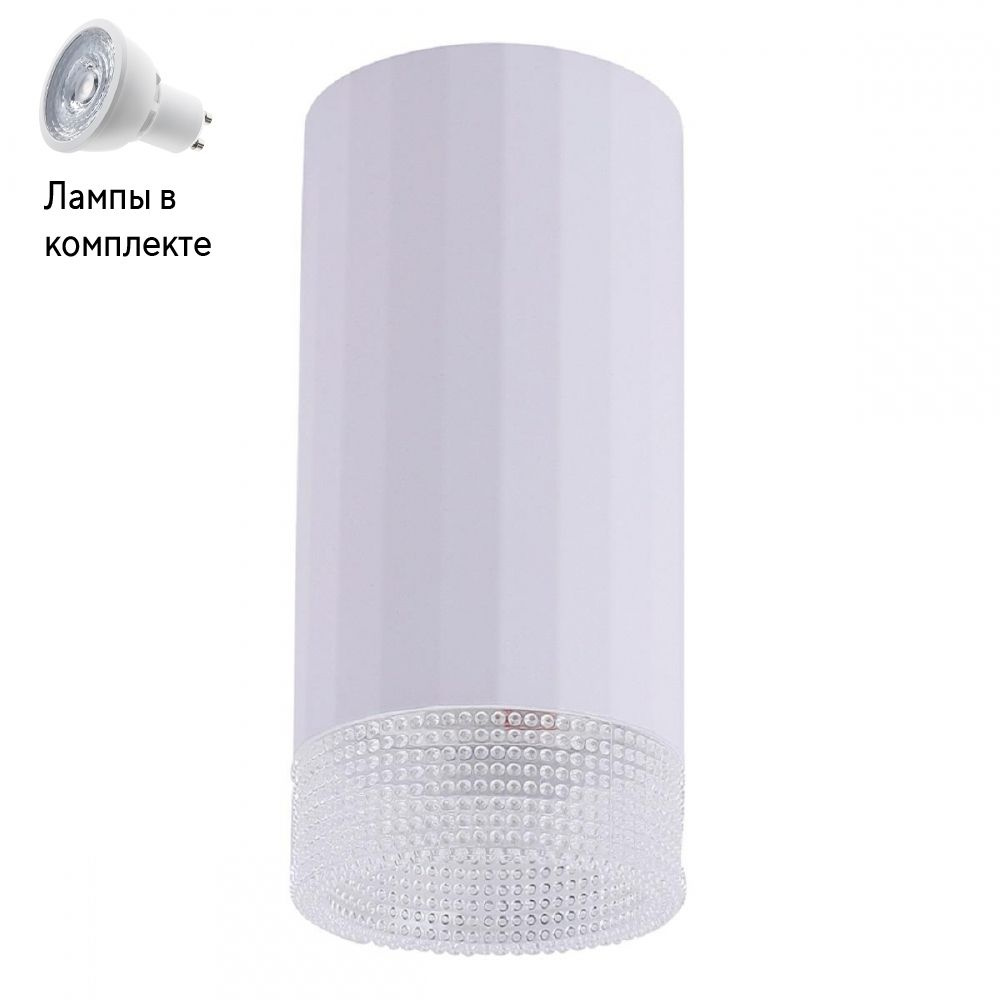 Светильник точечный с Led лампочками в комплекте CRYSTAL LUX CLT 048C WH+Lamps  #1