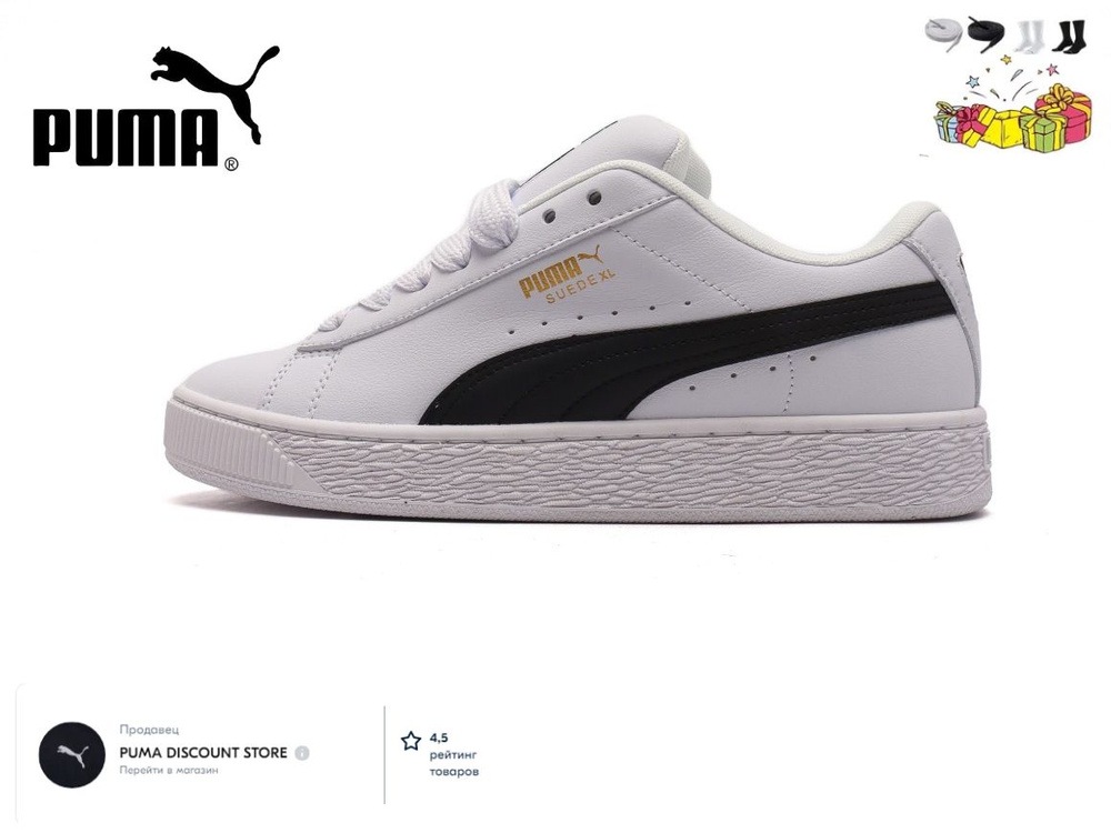 Кроссовки PUMA Suede Classic + #1