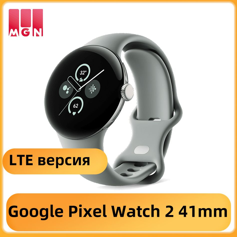 Google Умные часы Pixel Watch 2 41mm NFC LTE Версия WIFI GPS Умные часы с аккумулятором емкостью 306 #1