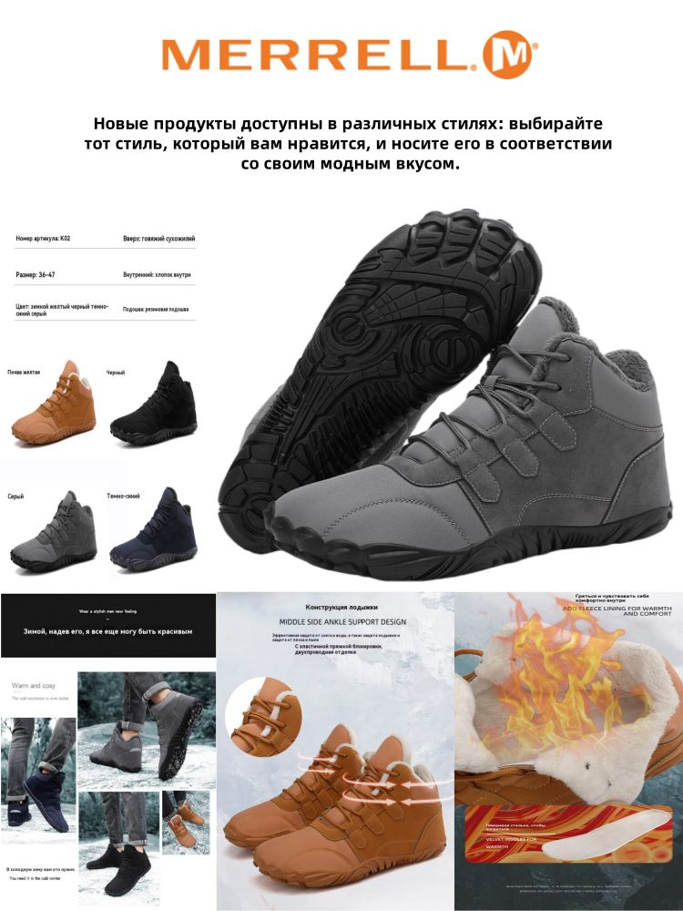 Сноубутсы Merrell #1