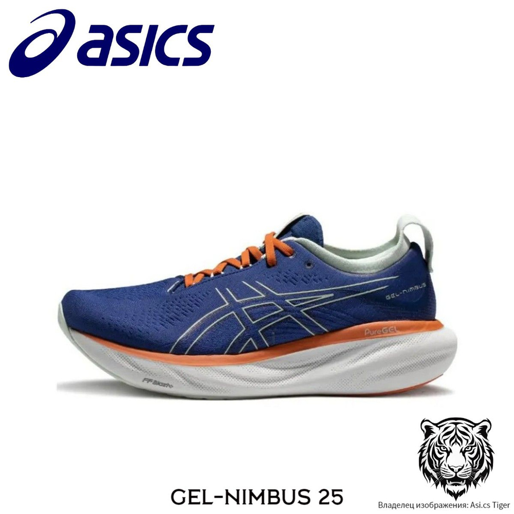 Кроссовки ASICS GEL-Nimbus 25 #1