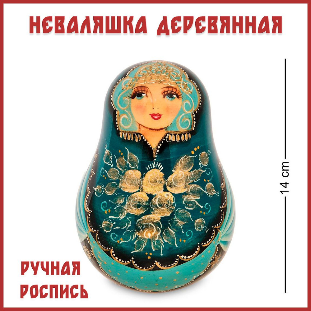 Неваляшка "Матрена" #1