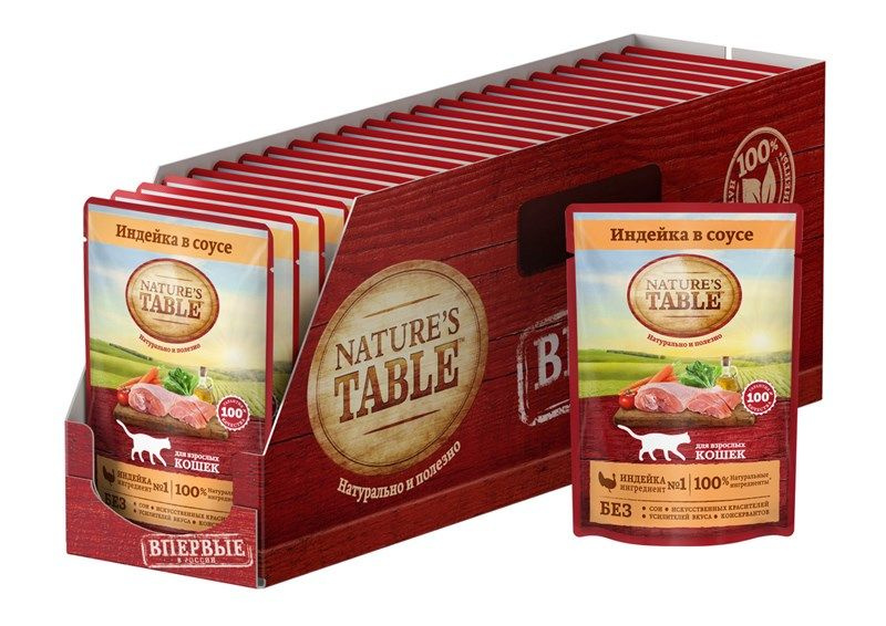 Корм влажный Nature's Table соус для взрослых кошек индейка, 85г x 28 шт  #1