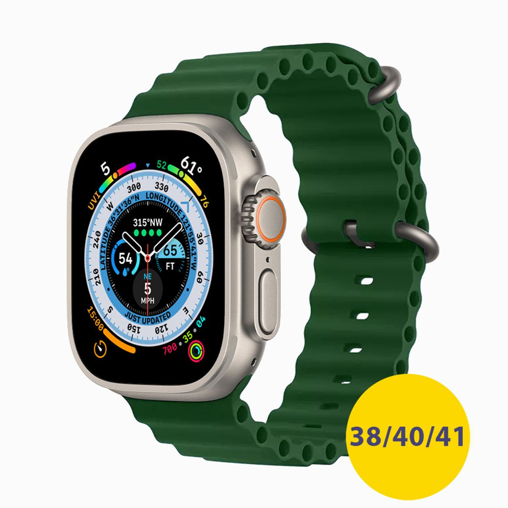 Силиконовый ремешок Ocean band для Apple Watch Ultra 38 40 41 мм #1