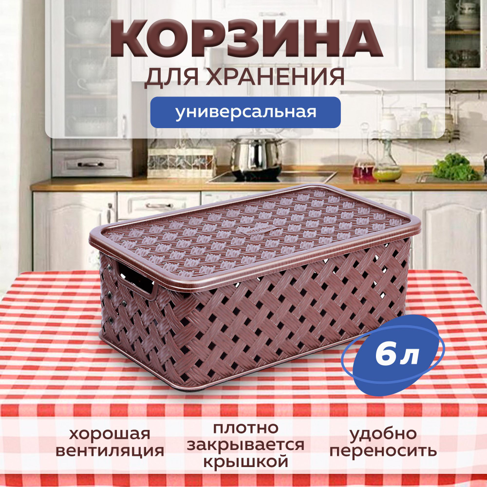 Шкатулка "Виола" 6 л Эл347 (Артикул: 4100004690) #1