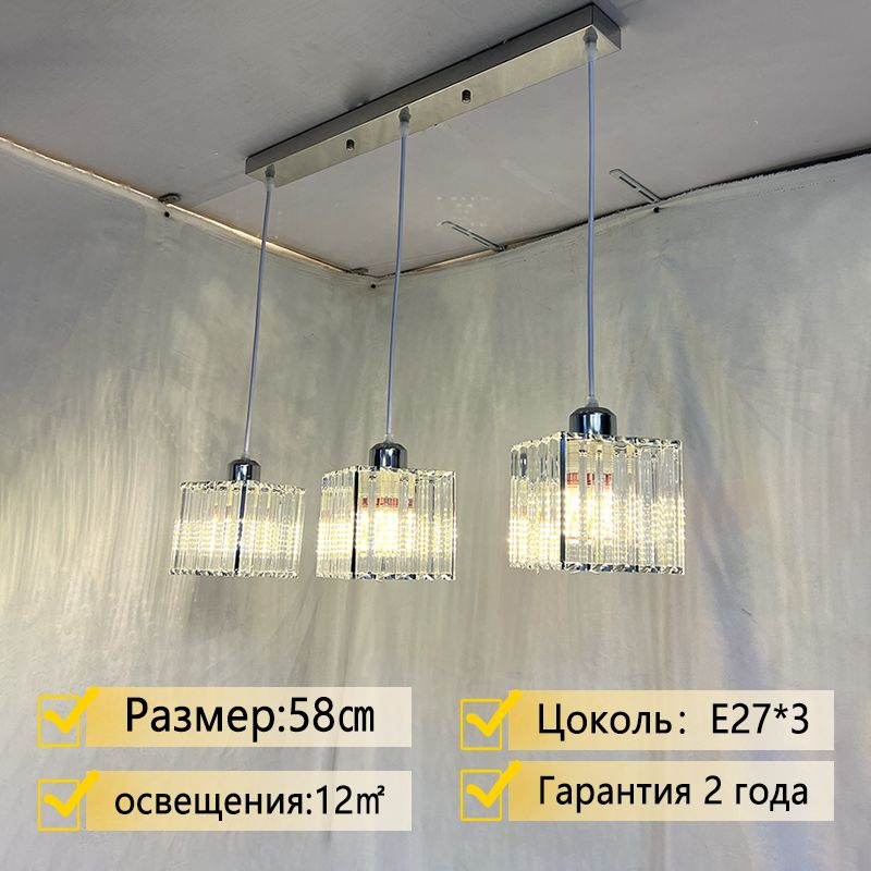 Люстра, E27, 42 Вт #1
