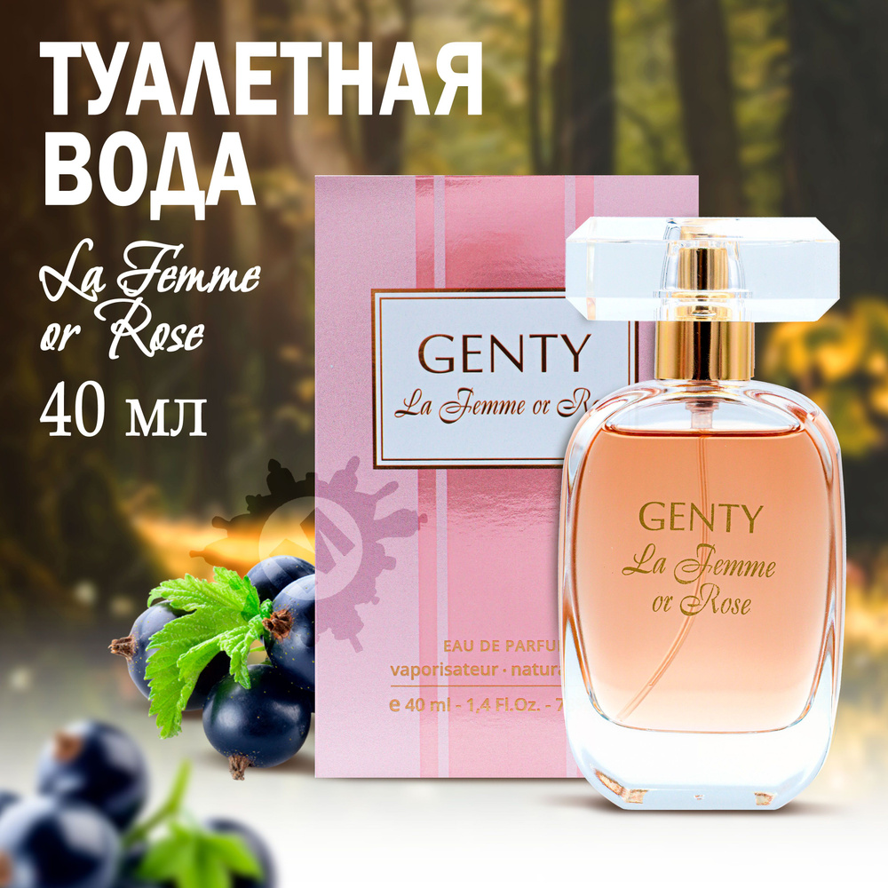 Genty La Femme Or Rose 40