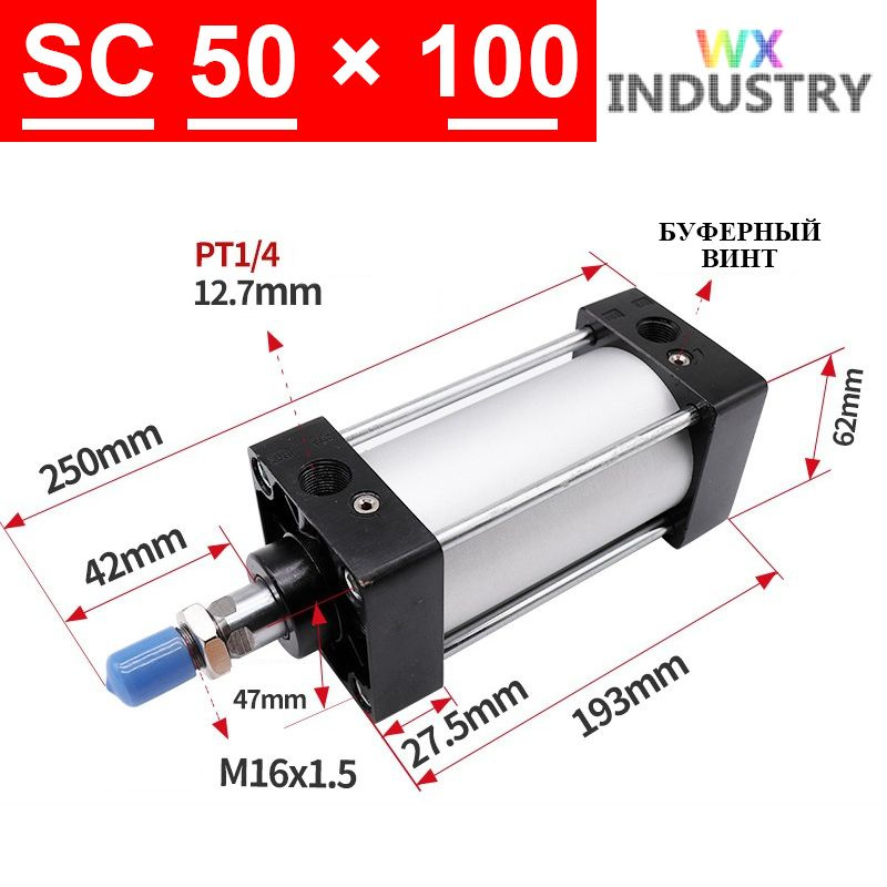 Пневмоцилиндр SC 50X100,ход поршня 100 мм #1