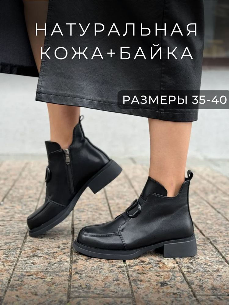 Ботинки AFOOT #1