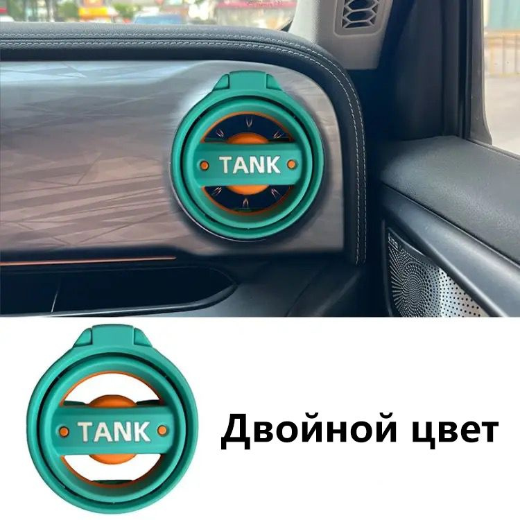 TANK 300 Кронштейн стакана аксессуары #1