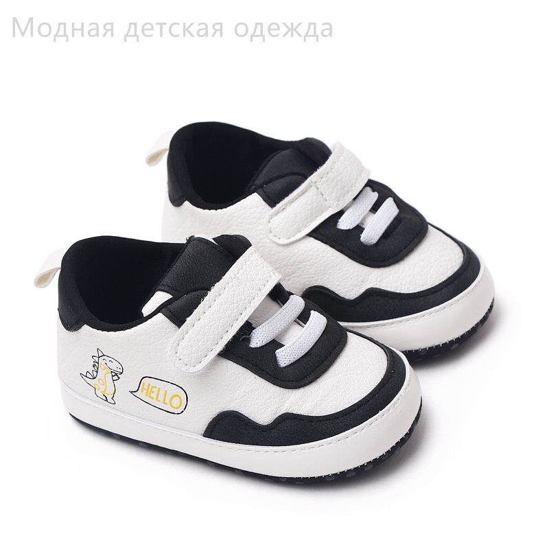 Пинетки #1