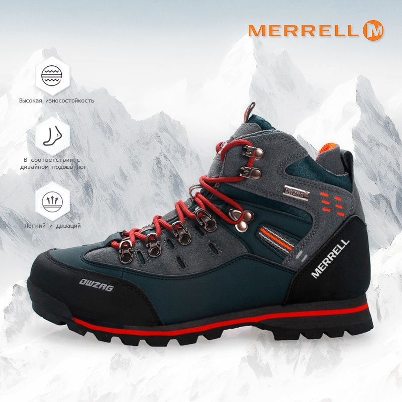 Ботинки для треккинга Merrell #1