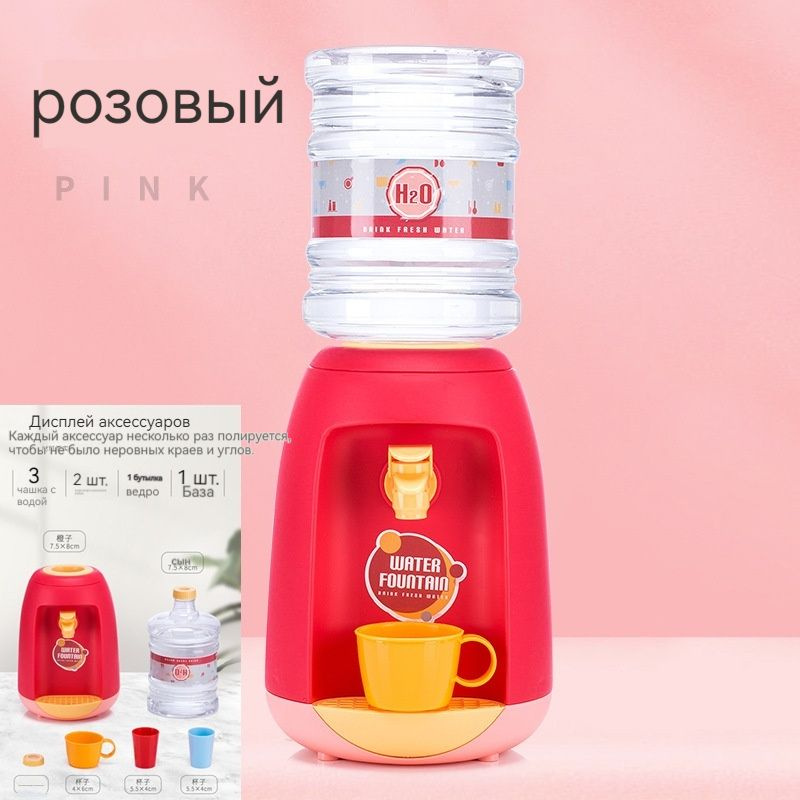 Кулер для воды Кулер детский акваняня купить на OZON по низкой цене ...