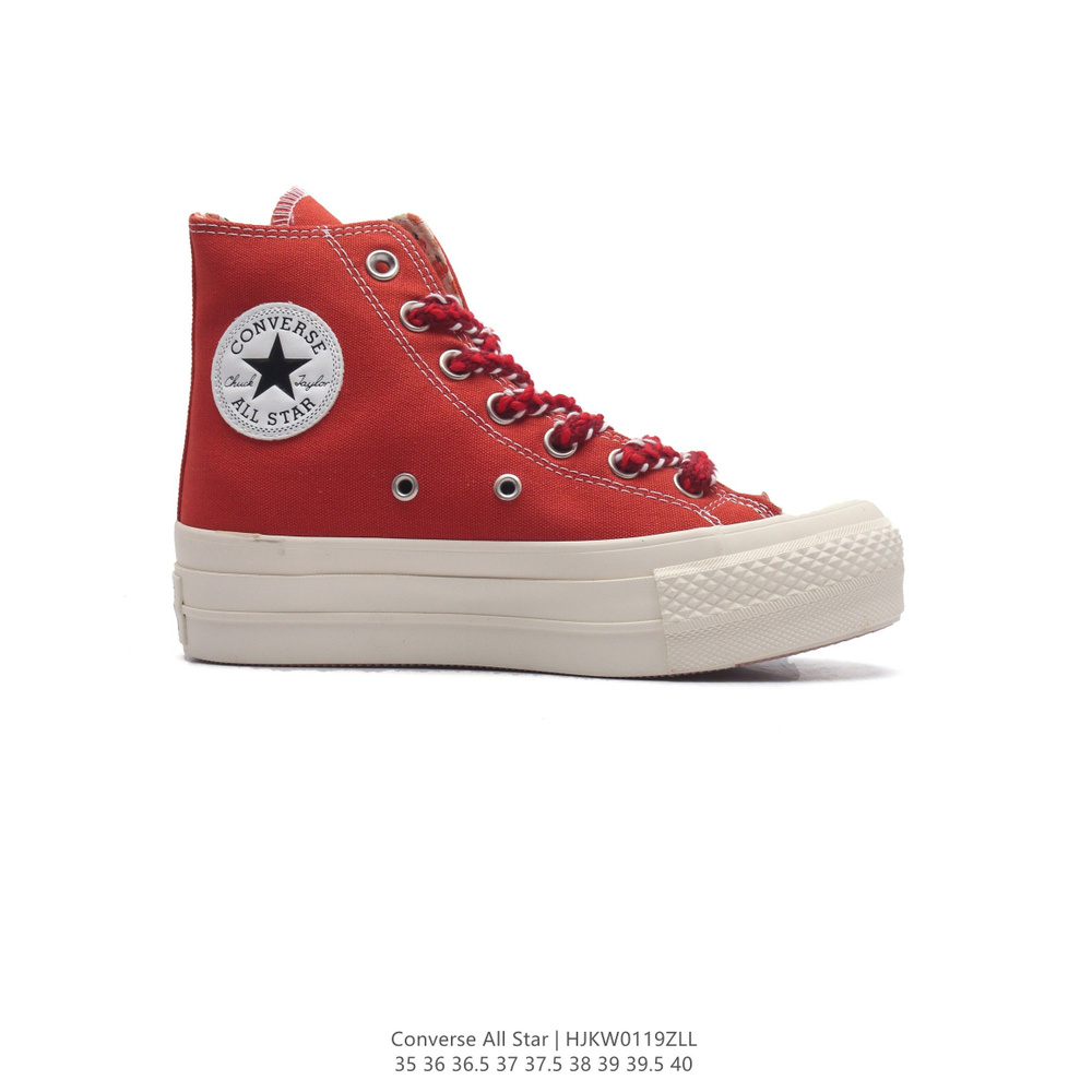 Кеды Converse #1