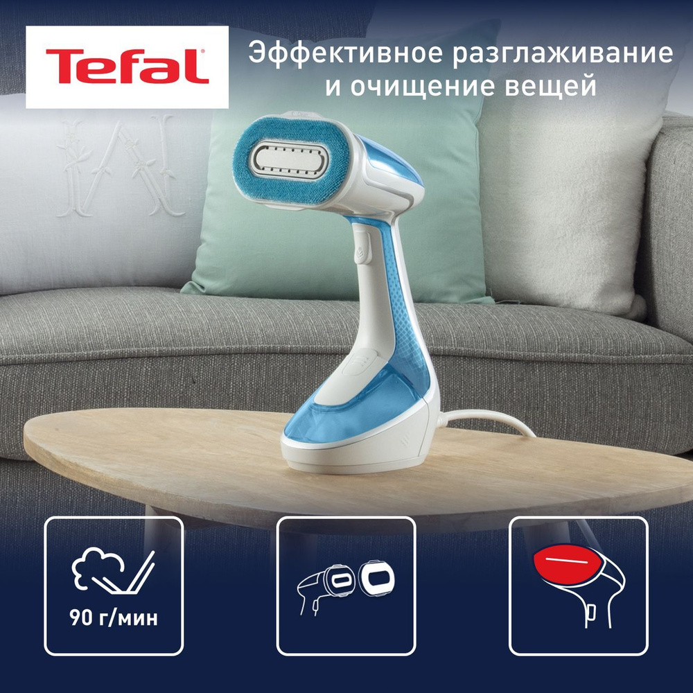 Ручной отпариватель Tefal PURE TEX DT9530E1 #1