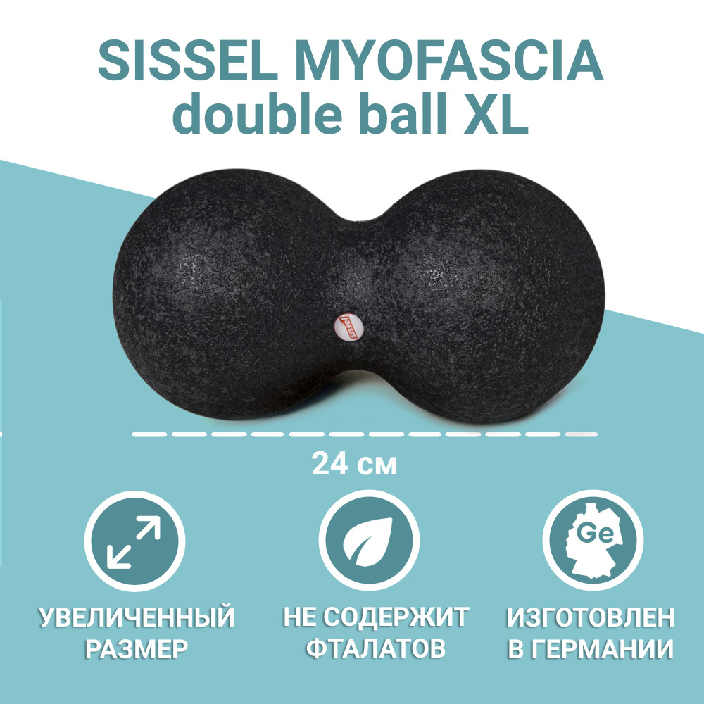 Мяч массажный сдвоенный SISSEL Myofascia Double Ball, чёрный, 24x12 см #1