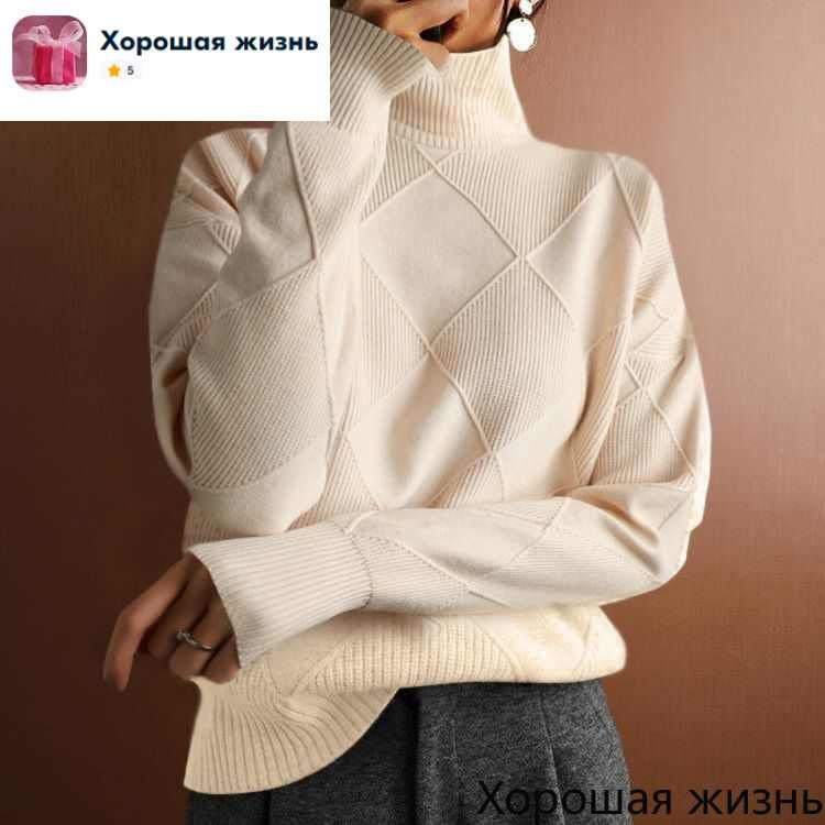 Свитер #1