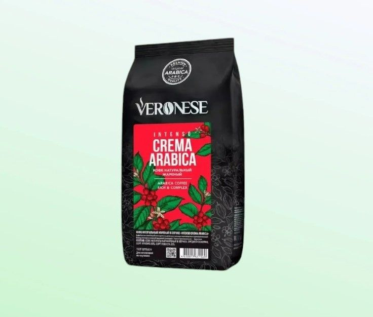 Кофе в зёрнах Veronese CREMA ARABICA, 1 кг #1