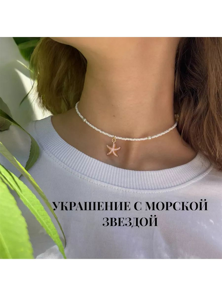 ХЭНКО Чокер #1